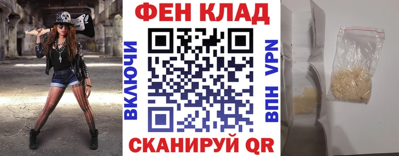 АМФЕТАМИН Розовый Тырныауз