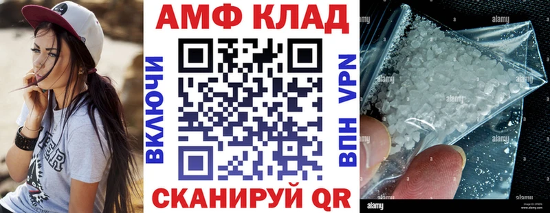 АМФ VHQ  Тырныауз 