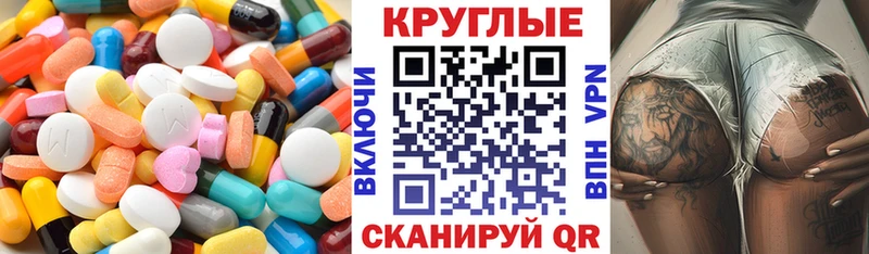 ЭКСТАЗИ круглые  OMG ссылка  Тырныауз 