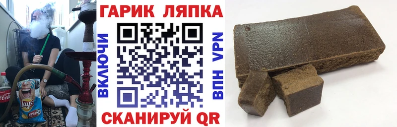 ГАШ VHQ  где можно купить наркотик  площадка как зайти  Тырныауз 