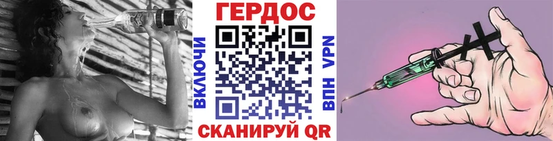 ГЕРОИН афганец цена наркотик Тырныауз