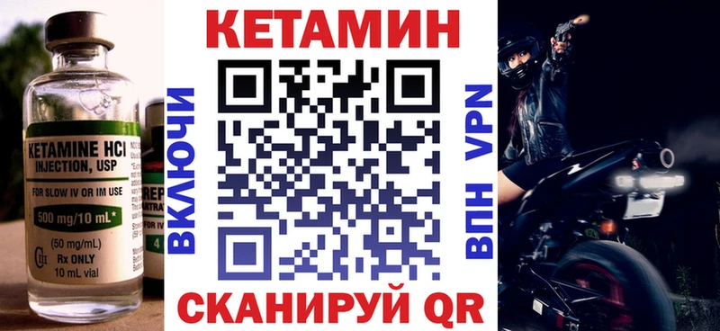 Кетамин VHQ  Тырныауз 