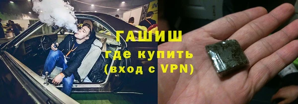 альфа пвп VHQ Нефтегорск