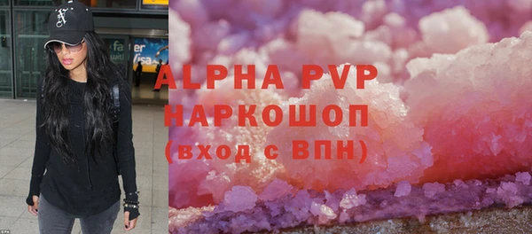 синтетический гашиш Нефтекумск