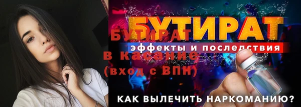 крисы Заволжск