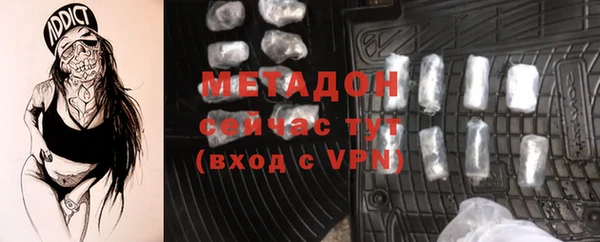 герыч Похвистнево