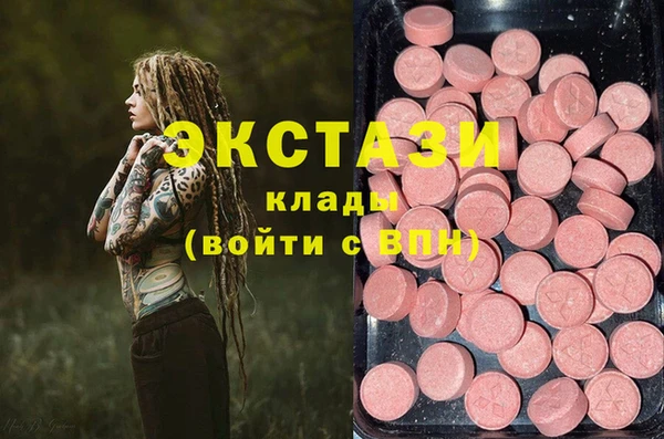 синтетический гашиш Нефтекумск