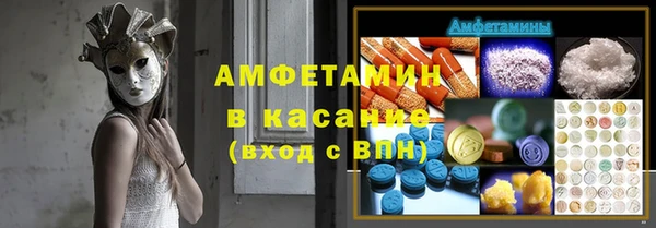 синтетический гашиш Нефтекумск