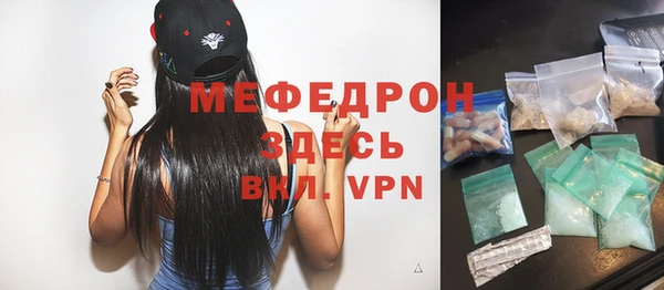 альфа пвп VHQ Нефтегорск