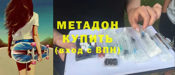 синтетический гашиш Нефтекумск