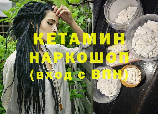 альфа пвп VHQ Нефтегорск