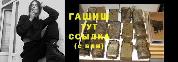 альфа пвп VHQ Нефтегорск