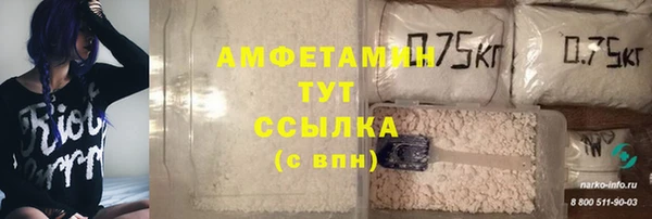 синтетический гашиш Нефтекумск