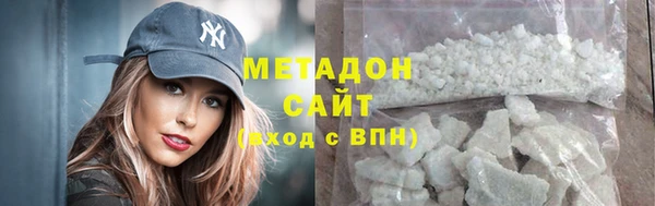 гашишное масло Абаза