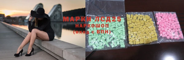 альфа пвп VHQ Нефтегорск
