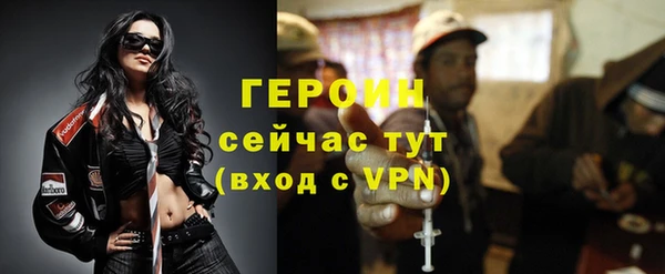 синтетический гашиш Нефтекумск