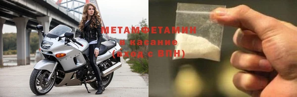альфа пвп VHQ Нефтегорск