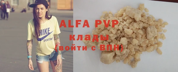 альфа пвп VHQ Нефтегорск