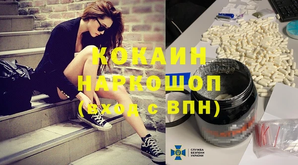 синтетический гашиш Нефтекумск