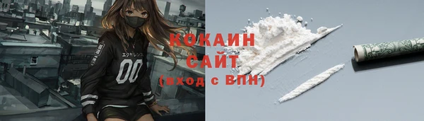синтетический гашиш Нефтекумск
