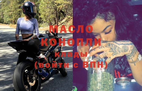альфа пвп VHQ Нефтегорск