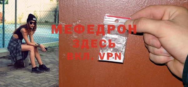скорость Нея