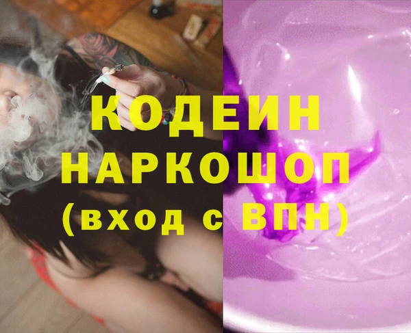 прущая мука Чердынь