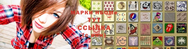 синтетический гашиш Нефтекумск