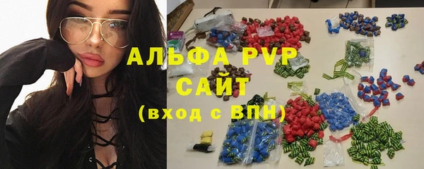 альфа пвп Чекалин