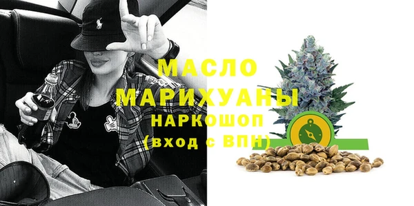 MDMA Почеп