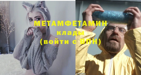 альфа пвп VHQ Нефтегорск
