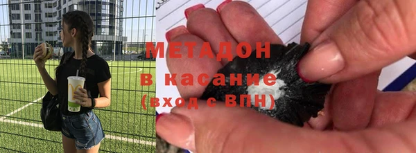 альфа пвп VHQ Нефтегорск