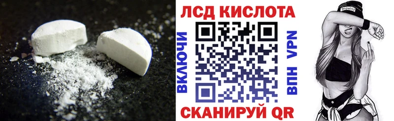 ЛСД экстази ecstasy Тырныауз
