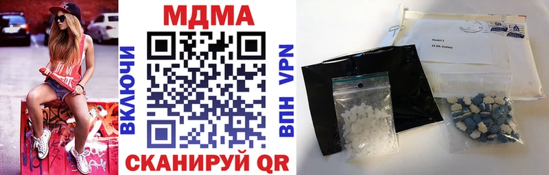 MDMA молли  мега как зайти  Тырныауз 