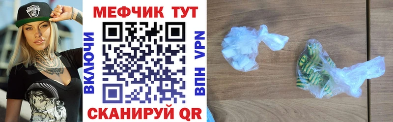 сколько стоит  Тырныауз  МЯУ-МЯУ кристаллы 