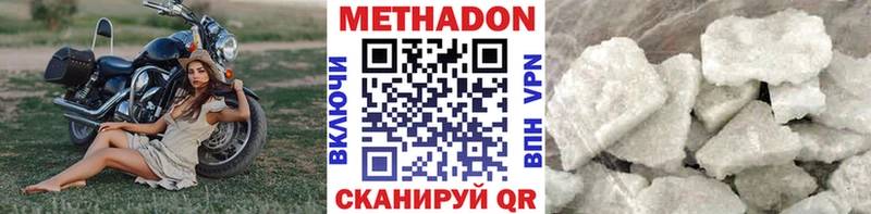 Метадон белоснежный  гидра tor  Тырныауз 