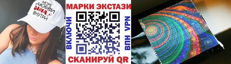 купить наркотики цена  Тырныауз  Марки N-bome 1500мкг 