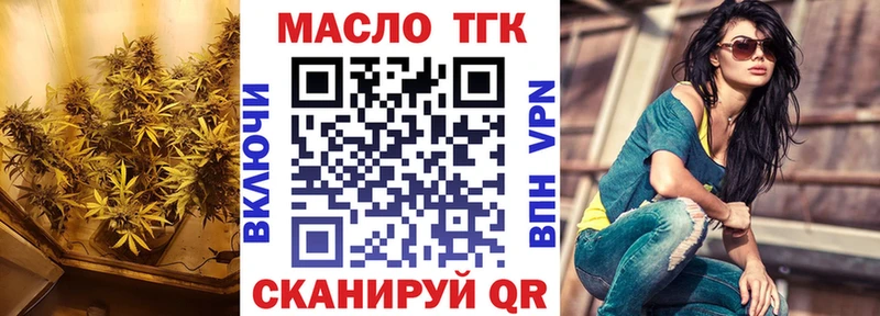 цена   Тырныауз  Дистиллят ТГК THC oil 